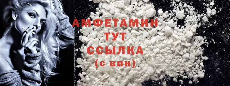 Amphetamine 97%  Харовск 