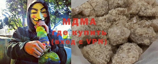 mdma Бронницы